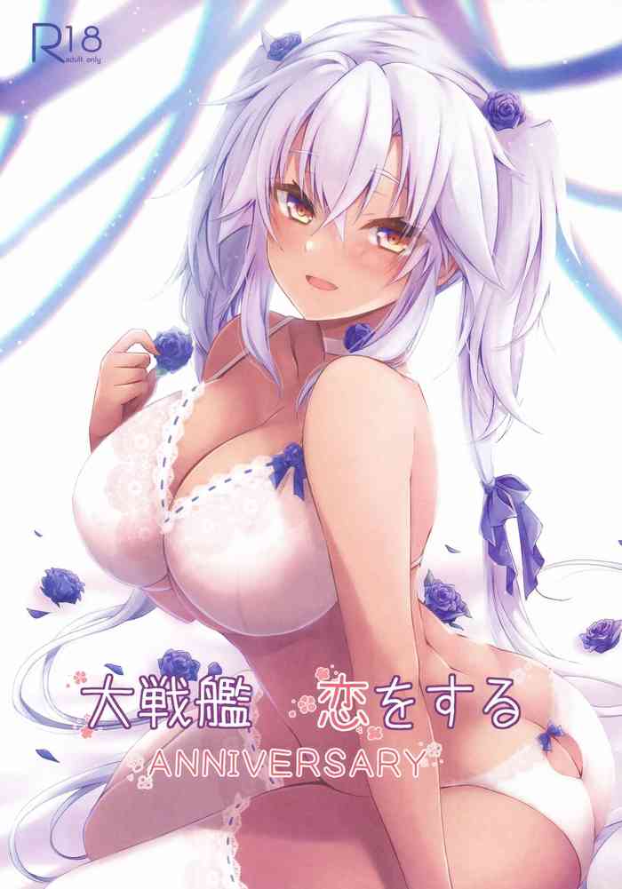 (Gunreibu Shuho Goudou Enshuu Reiwa Sannen Touki) [White Guardian (Mashiro Yukiya)] Daisenkan Koi o Suru ANNIVERSARY (Kantai Collection -KanColle-)