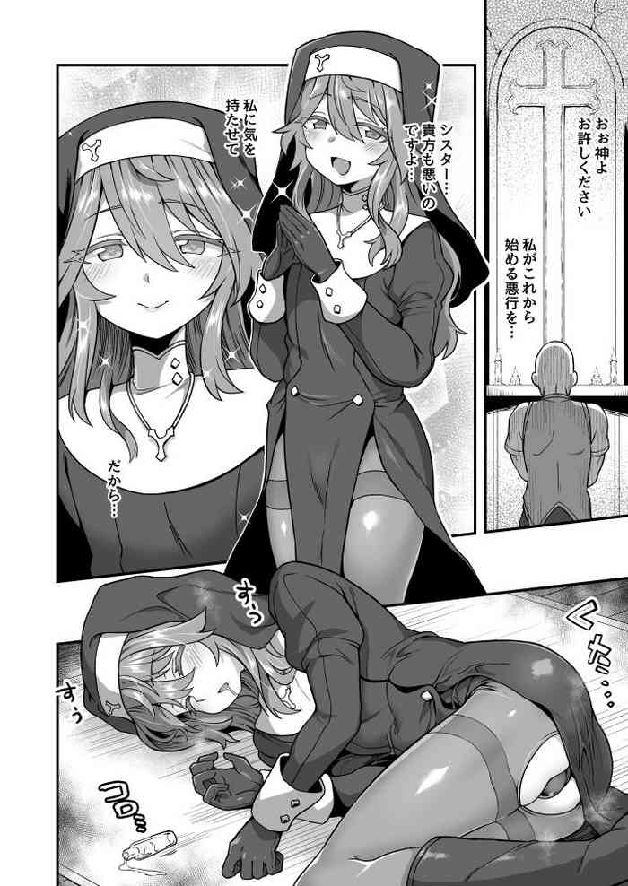 愛した香り (Pixiv Fanbox)