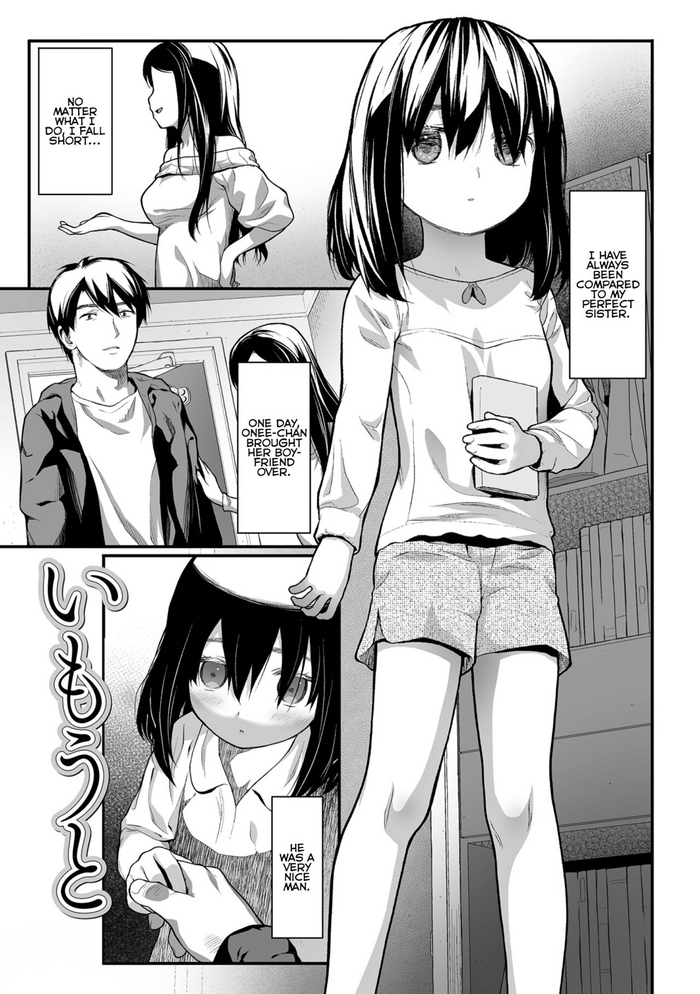 [Saba Satoru] Imouto | Little Sister (Tekiseiki) [English] [LoliAce] [Decensored] [Digital]