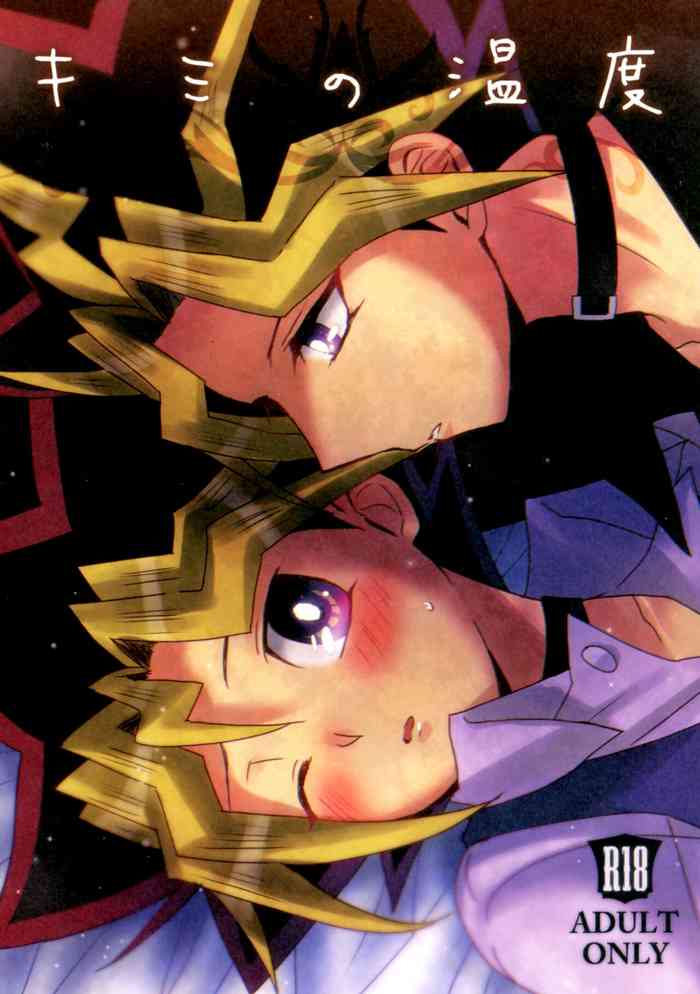 [acacia (Aica)] Kimi no ondo (Yu-Gi-Oh!) [English]