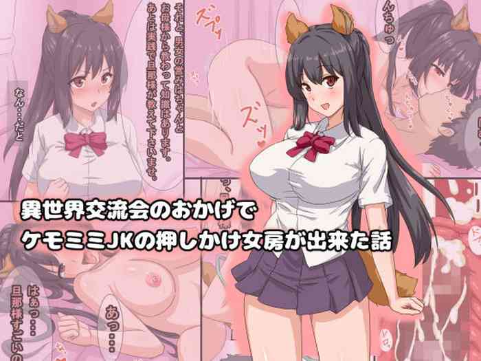 [Yunokura] Isekai Kouryuukai no Okage de Kemomimi JK no Oshikake Nyoubou ga Dekita Hanashi