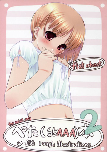 (C67) [noantica (O-ji)] Flat Chest - Peta (65AAA) Hon 2 O-ji's Rough Illustrations
