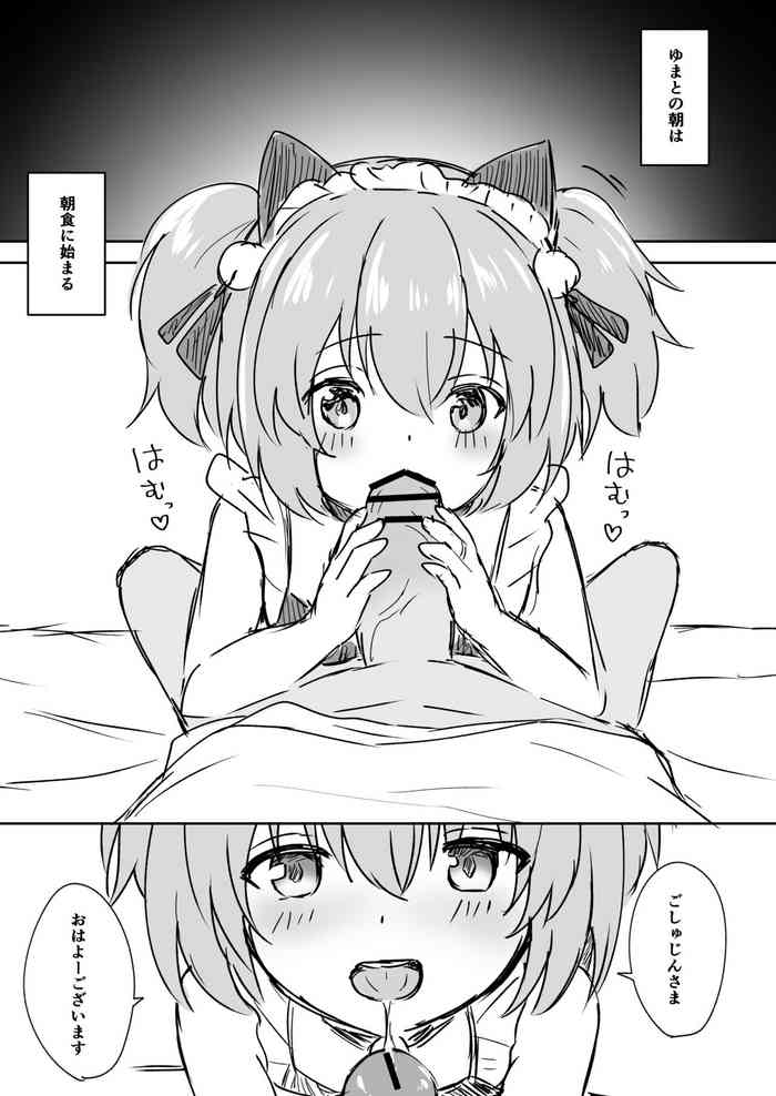 [K] Yuma to Issho (Puella Magi Madoka Magica Side Story: Magia Record)