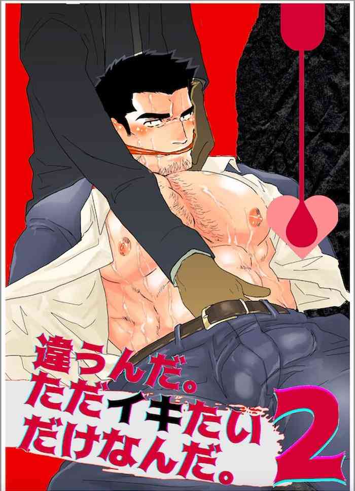 [Sorairo Panda (Yamome)] No, I just want to cum 2