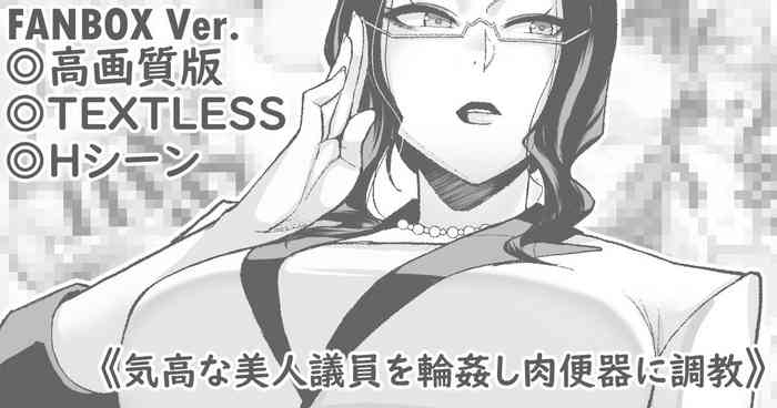 [Matsuka] Sake no Ran ni Inspire Sarete Umareta Tanpen Comic desu