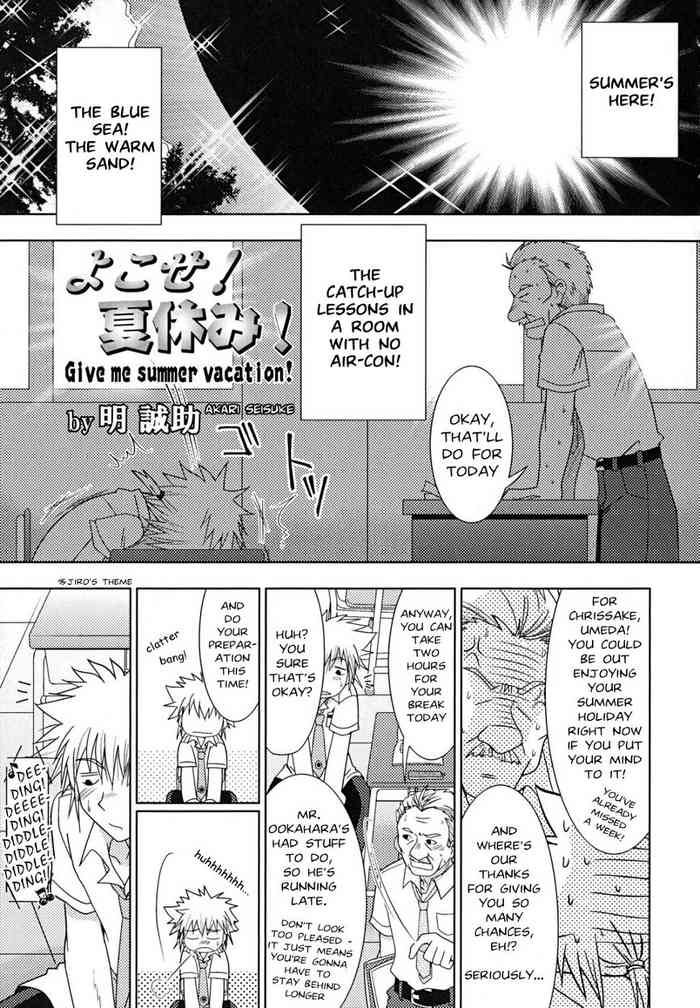 [Akari Seisuke] Yokose! Natsuyasumi! - Give Me Summer Vacation! (Shounen Shikou 24 - Josou Destiny) [English]