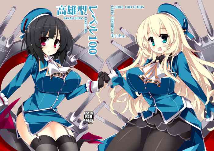 [Mujitan (Tsumugie)] Takao-gata Level 100 - Takao-Class Level. 100 (Kantai Collection -KanColle-) [Digital]