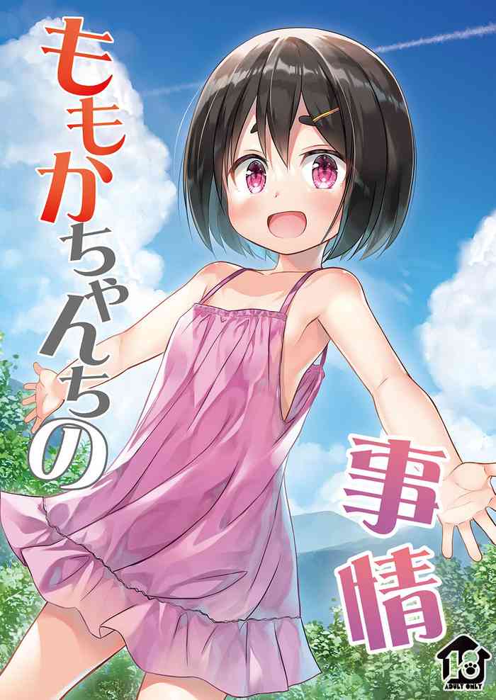 [Noraneko-no-Tama (Yukino Minato)] Momoka-chan-chi no Jijou [Chinese] [Decensored] [Digital]