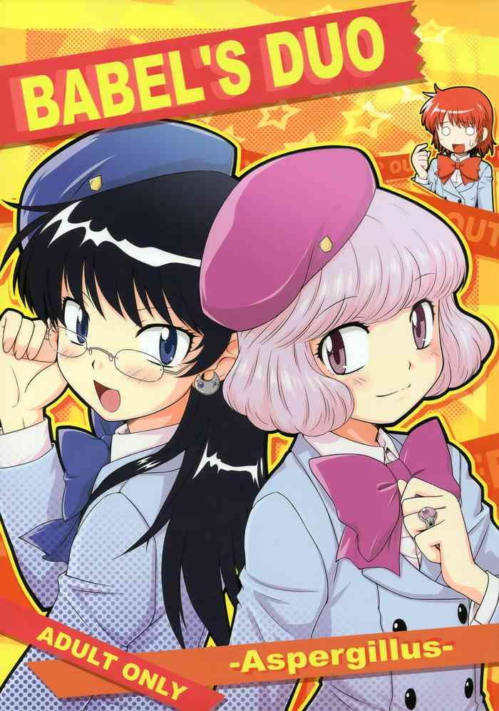 (SC40) [Aspergillus (Okara)] BABEL’S DUO (Zettai Karen Children)