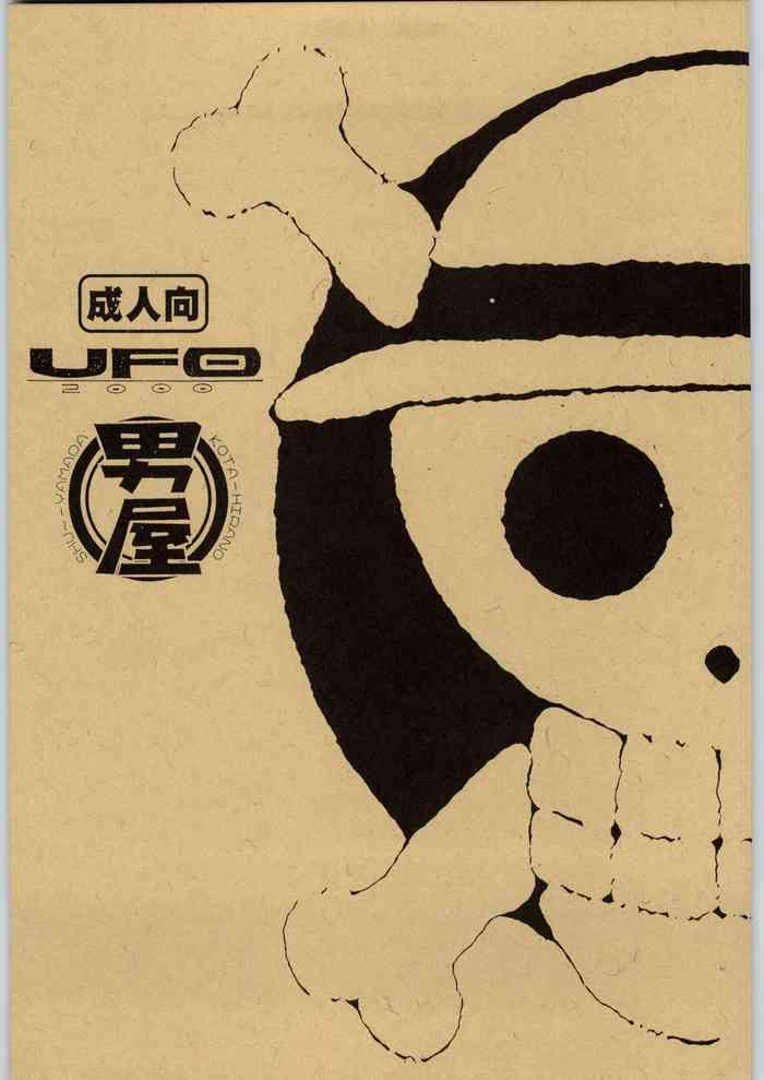 (C64) [GUY-YA (Hirano Kouta)] UFO 2000 GUY-YA 2003 SUMMER (One Piece)