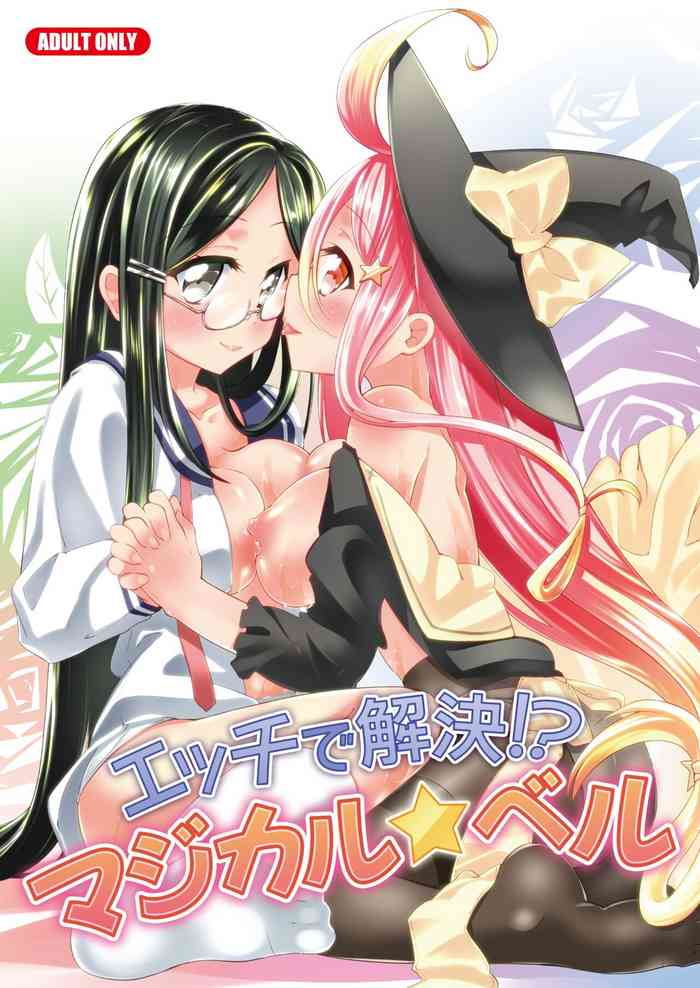 [Tiramisu (Shirasagi Rokuwa)] H de Kaiketsu!? Magical☆Bell [Digital]