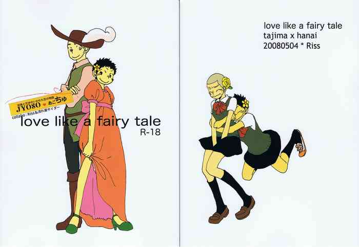 (Shotaket 13) [Riss (Tsukishima Guri)] love like the fairy tale (Ookiku Furikabutte) [English]