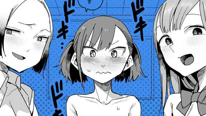[ただたか] 根津歩実ちゃんのえろ漫画