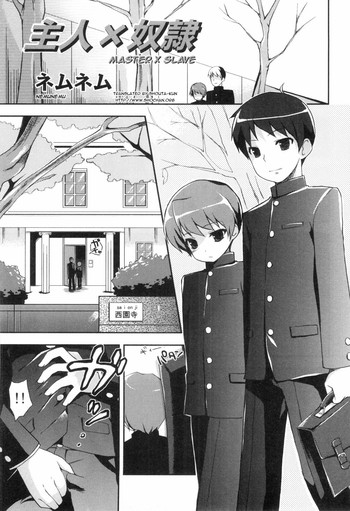 [NemuNemu] Shujin X Dorei (Master X Slave) [English]