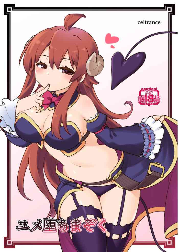 [CELTRANCE (Kogaku Kazuya)] Yume Ochi Mazoku (Machikado Mazoku) [Digital]