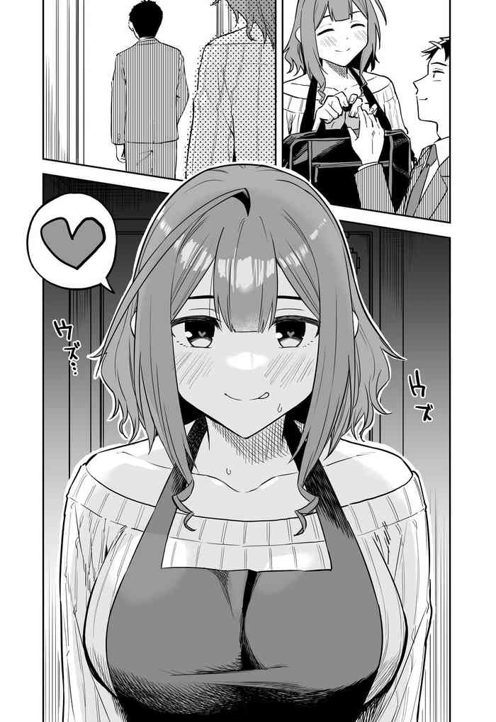 [General Tank (Takuji Yuusaku)] 『Ōkī uchi no o yomesan』