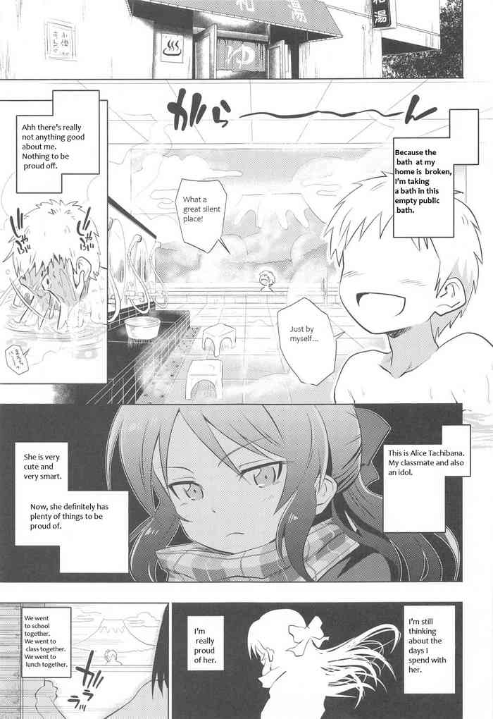 (C97) [ILD CAT (Yaneko Uta)] Arisu to Ofuro (THE IDOLM@STER CINDERELLA GIRLS) [English] [NyaaTranslate]