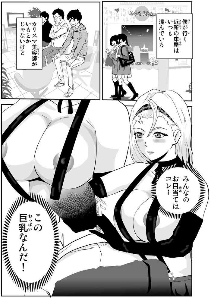 [Nobuyuki] Kimura Alice no Himitsu no Beit
