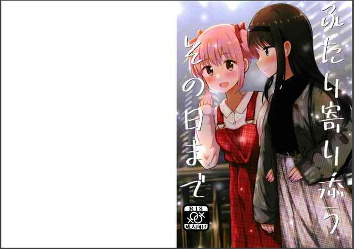 [Kyou Majo! (Uemura Navia)] Futari Yorisou Sono Hi made (Puella Magi Madoka Magica) [Digital]