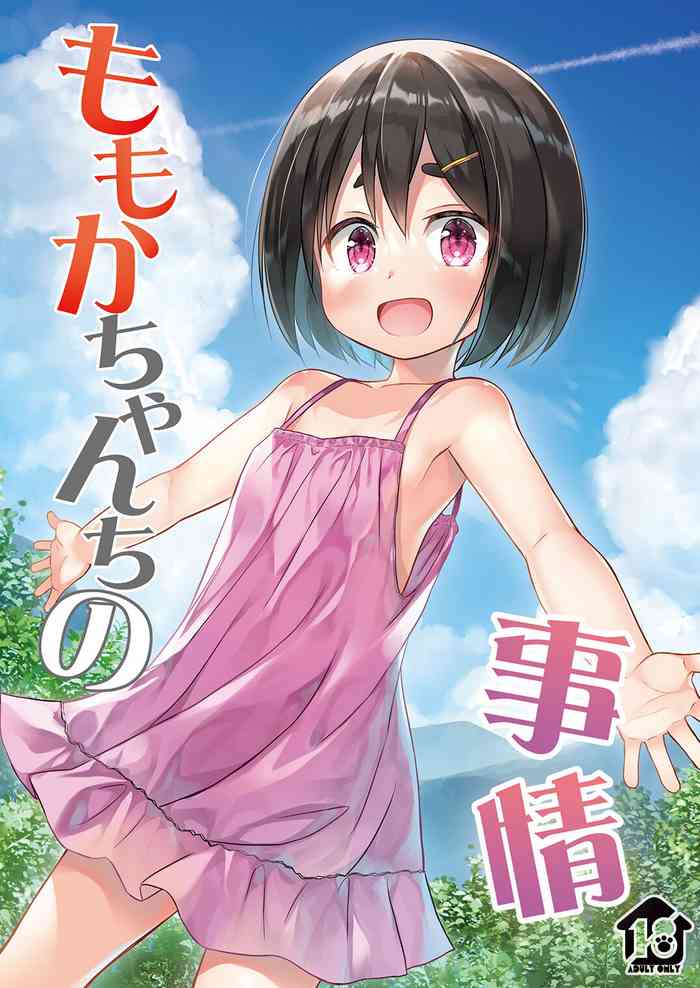 [Noraneko-no-Tama (Yukino Minato)] Momoka-chan-chi no Jijou [Digital]