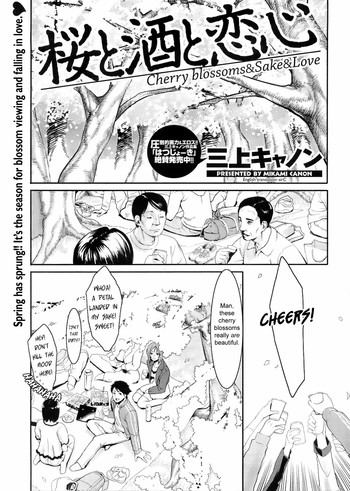 [Mikami Cannon] Sakura to Sake to Koigokoro | Cherry Blossoms & Sake & Love (Men's Young 2008-06) [English] [sirC]