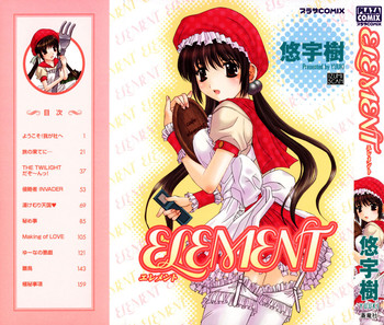 [Yuuki] Element