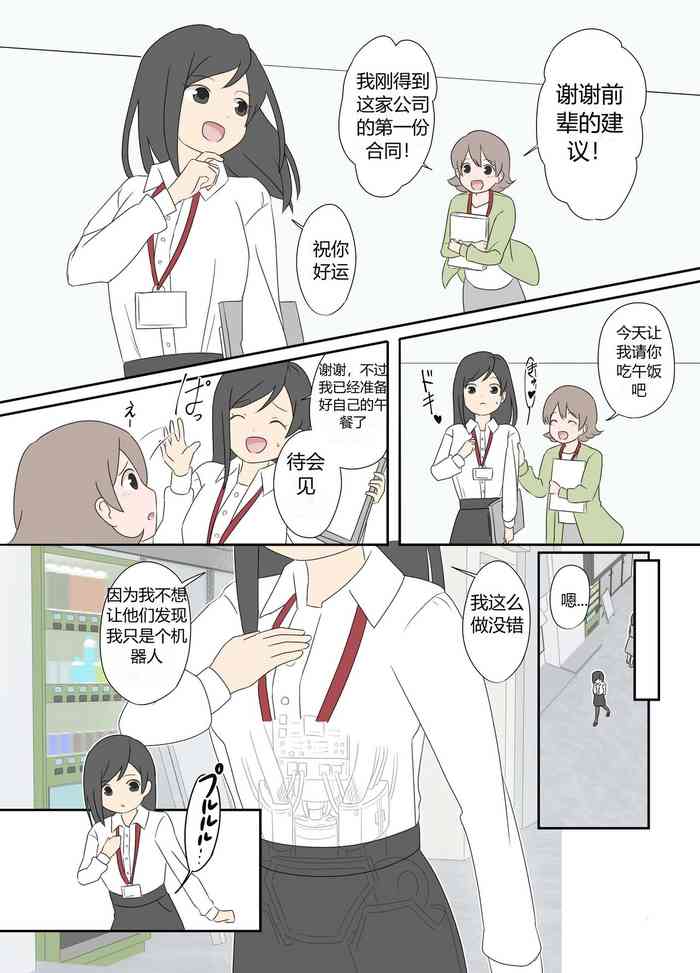 [Lob]“前辈”系列