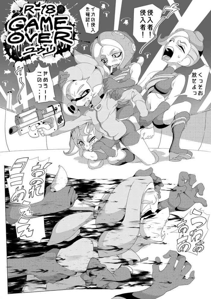 [Yuuri] GAME OVER (Splatoon) [Digital]