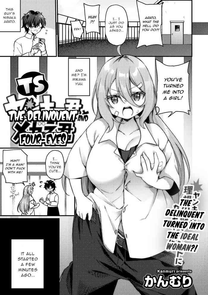 [Kanmuri] TS Yankee-kun to Megane-kun | The Delinquent and Four-Eyes (COMIC Gucho Vol.10) [English] [Gentletemptl] [Digital]