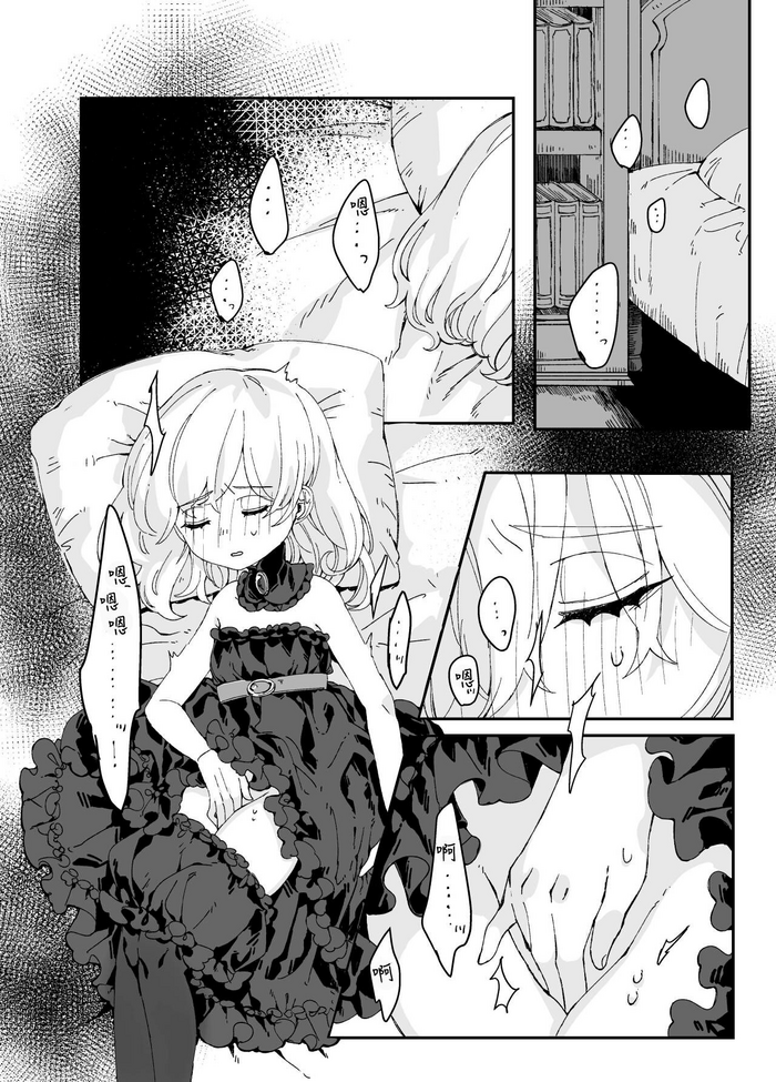 [Iwashimizuni] Futanari Onee-san to Onnanoko ga 2