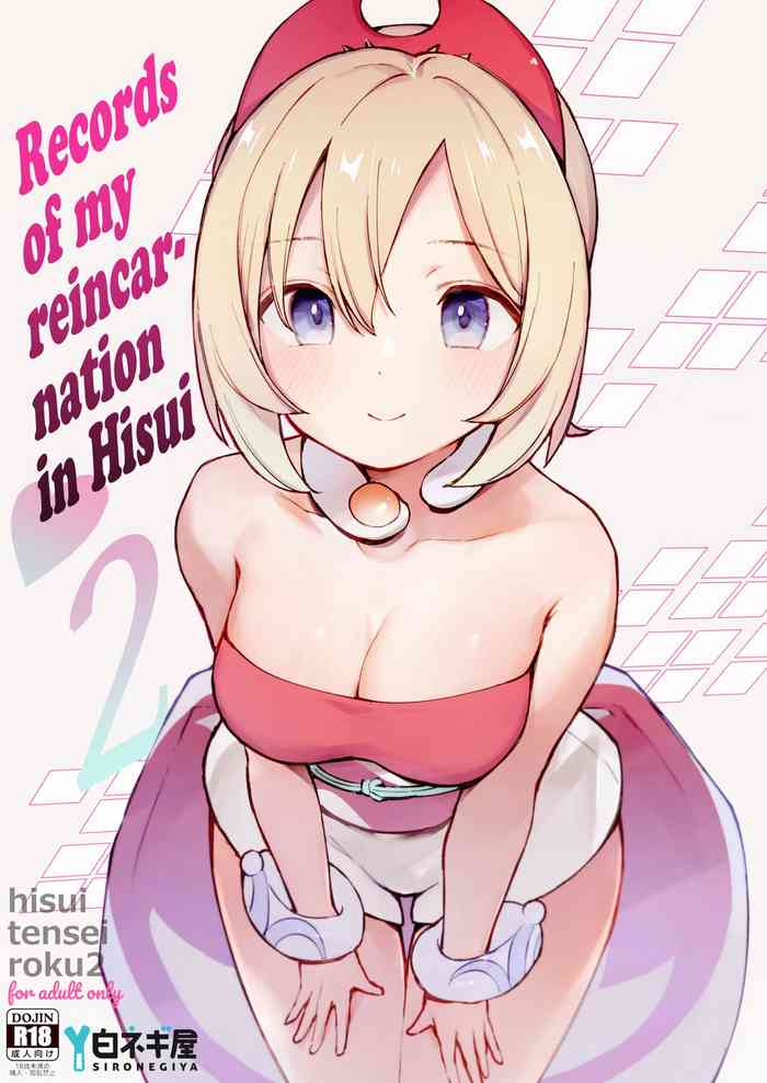 [Shironegiya (miya9)] Hisui Tensei-roku 2 | Records of my reincarnation in Hisui 2 (Pokémon Legends: Arceus) [English] [The Blavatsky Project] [Digital]