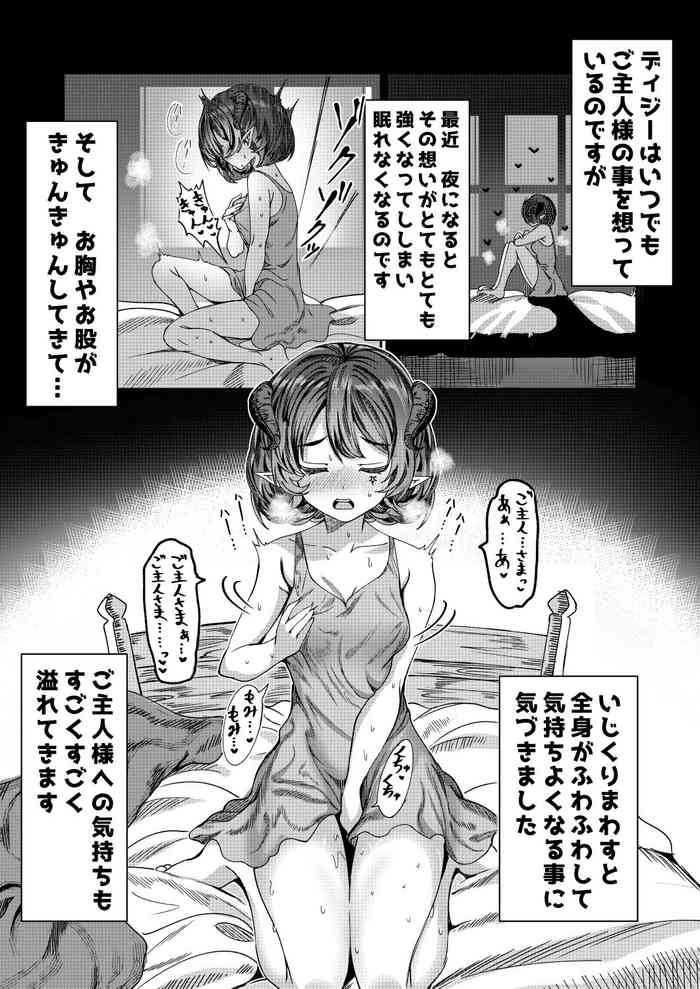[Alde Hyde] Dorei o Choukyou shite Harem Tsukuru | Training slaves to make a harem [Daisy IF route]
