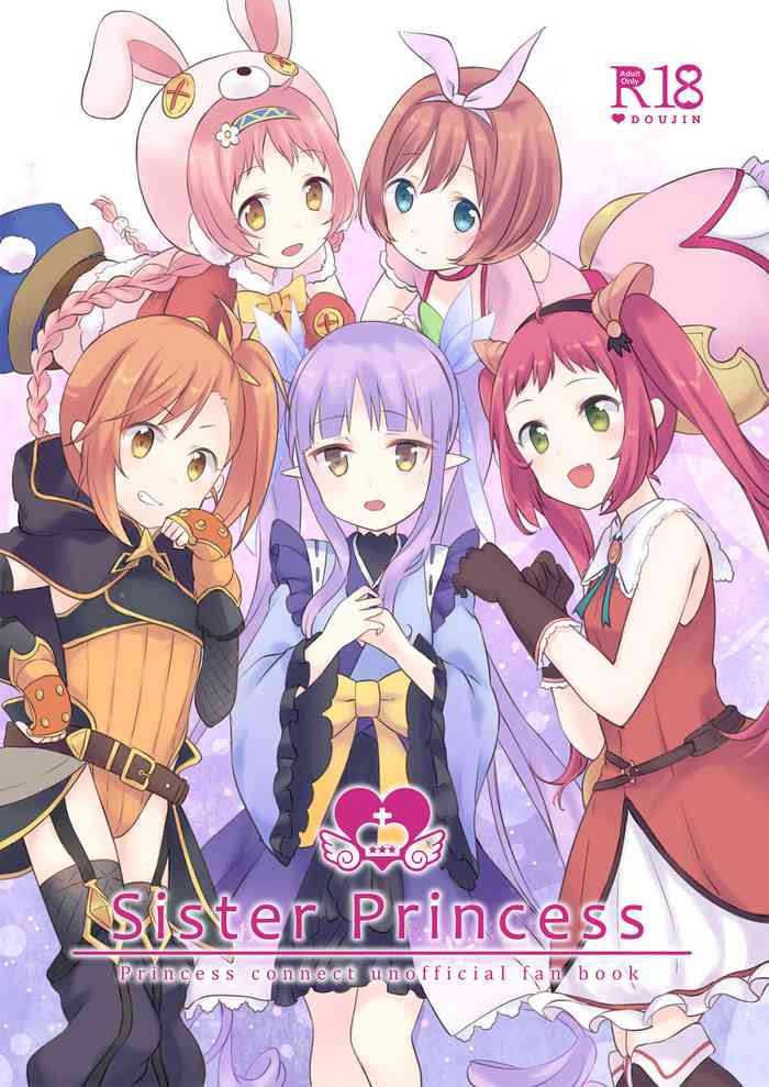 [ANNbrellahouse (Gucchian)] Sister Princess (Princess Connect! Re:Dive) [Chinese] [Digital]