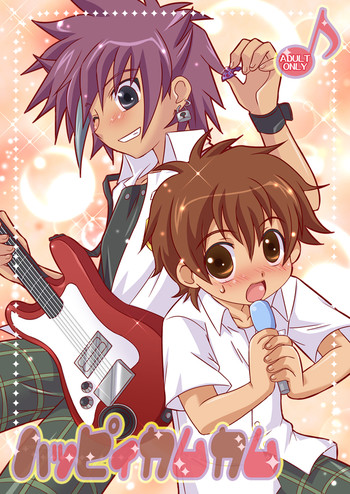 (C70) [Ura Urethan (Akari Seisuke)] Happy Come Come (Onegai My Melody)