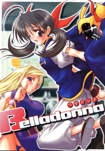 (CR27) [HarthNir (Various)] Belladonna (Fatal Fury: Mark of the Wolves)