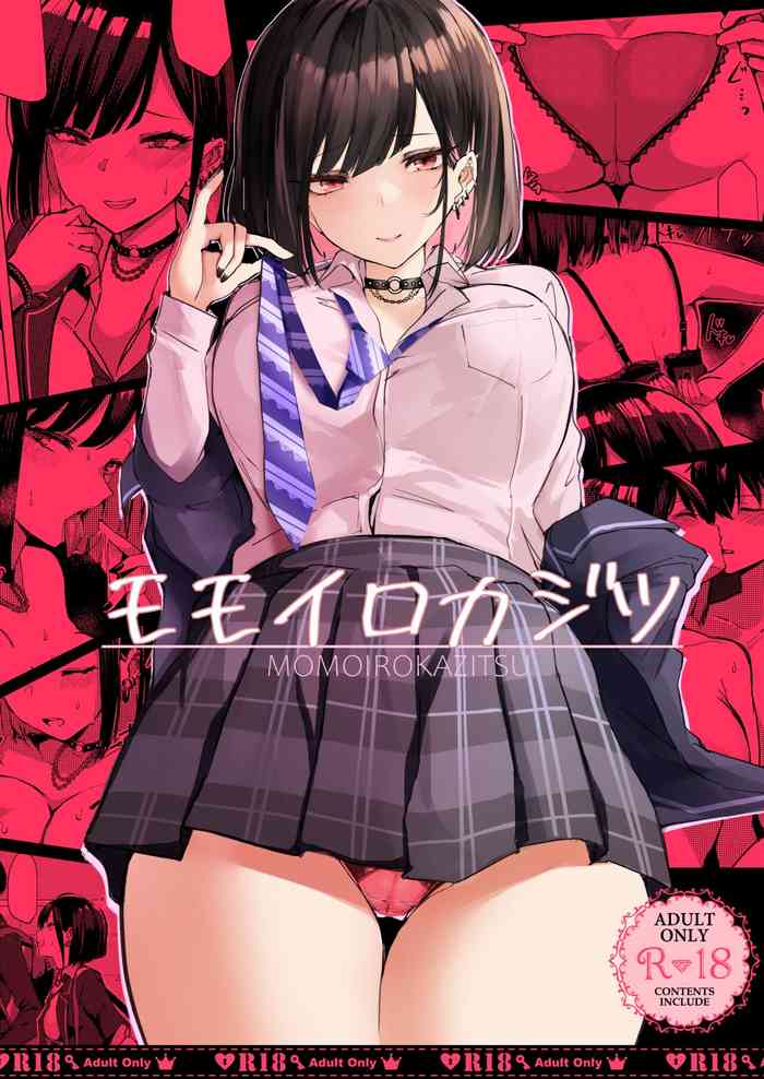 [Inuyoukan (Agetama)] Momoiro Kajitsu