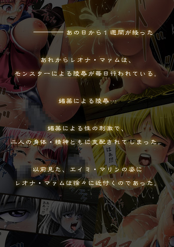 [Road=Road=] OTHER STORY2 ~Dai no Daibouken~ (Dragon Quest Dai no Daibouken)
