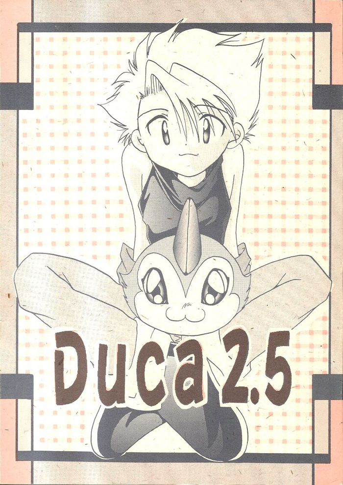 [Kadota Sakana] Duca 2.5 (Taichi x Yamato) (Digimon Adventure)