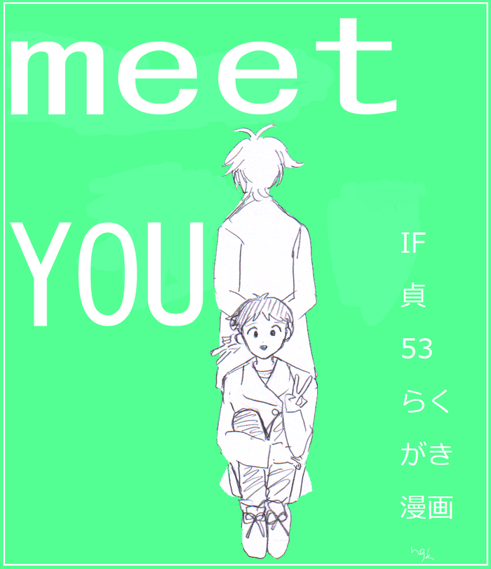 [ngk] 貞組最終巻後のIF漫画 (neon genesis evangelion)