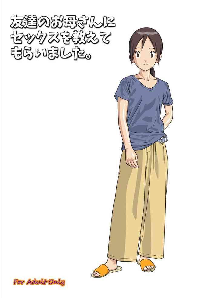 [kutsushita danshaku]Friend's mother teaches me how to sex.(Digimon Adventure)