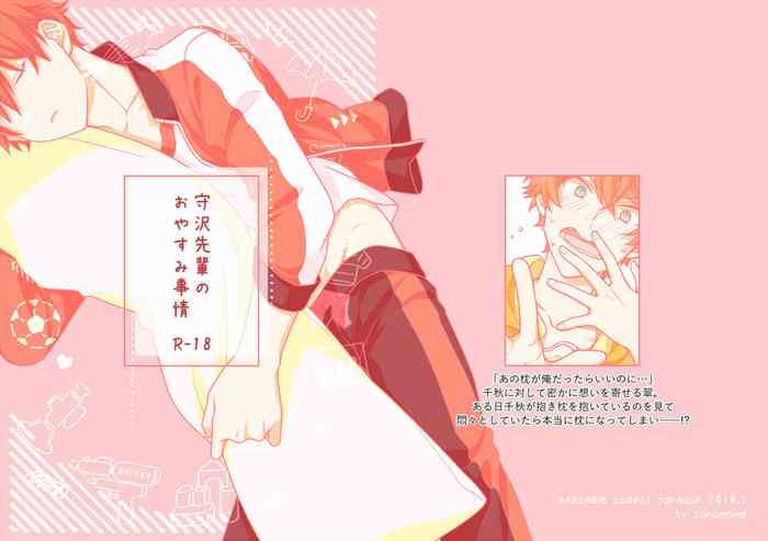 [Soramame (Aozora)] Morisawa Senpai no Oyasumi Jijou (Ensemble Stars!) [Digital]