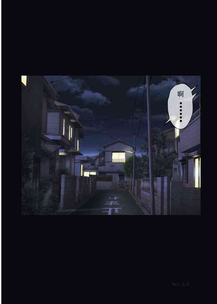Midare Uchi 4[vexling机翻]