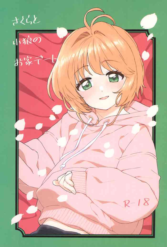 (C100) [MURDER HOUSE (Workaholic)] Sakura to Syaoran no Ouchi Date (Cardcaptor Sakura)