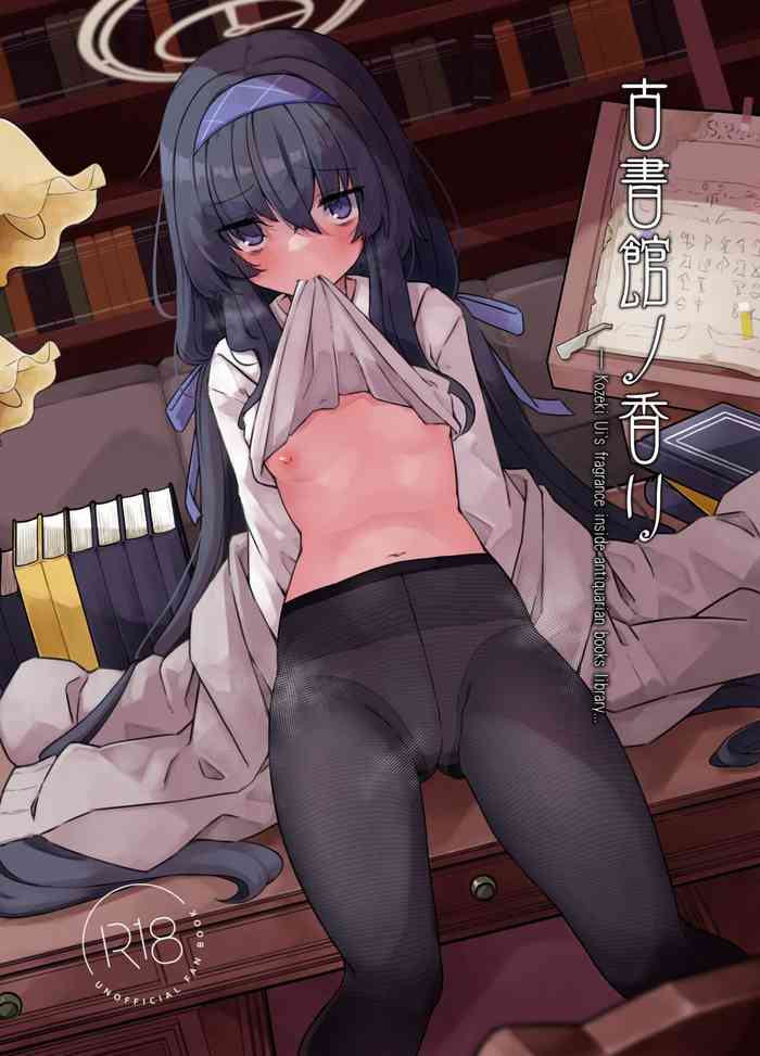 [Damenahidou (Damenahito)] Koshokan no Kaori - Kozeki Ui's fragrance inside antiquarian books library... (Blue Archive)