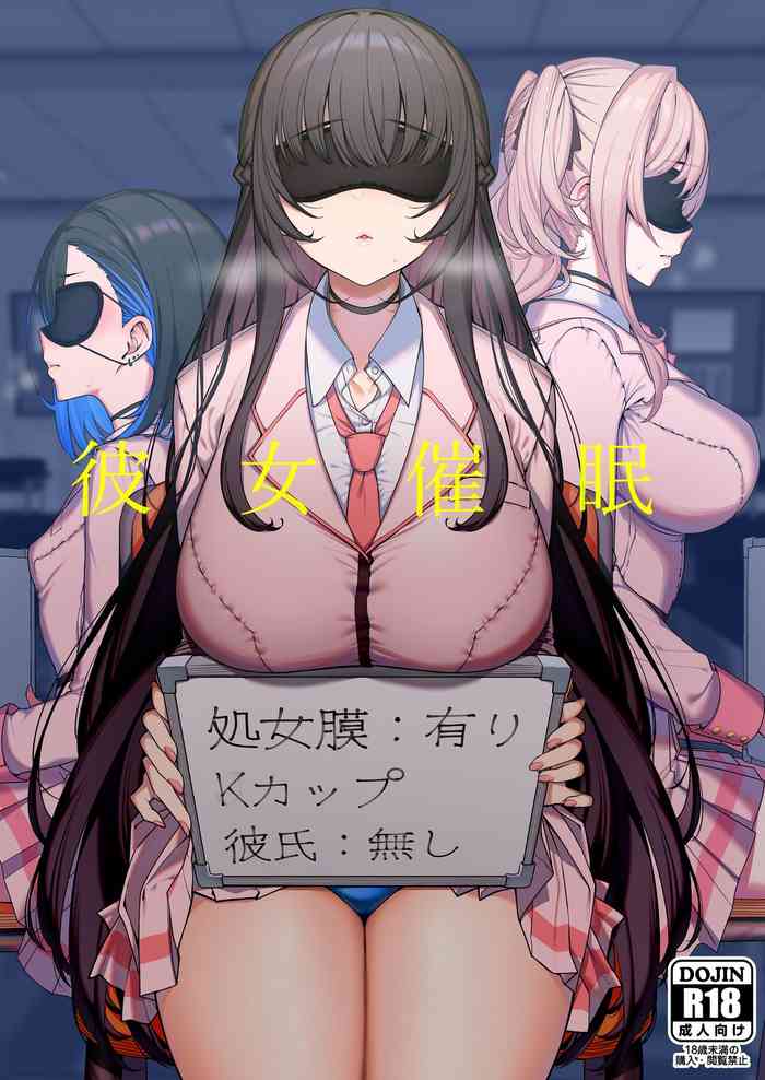 (C100) [Ranshi to Kimi to. (santa)] Kanojo Saimin