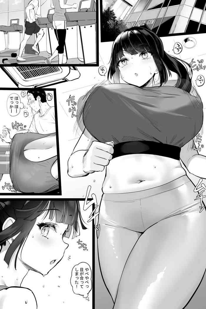 [oekakizuki] また一人のオスが狂わされそうです