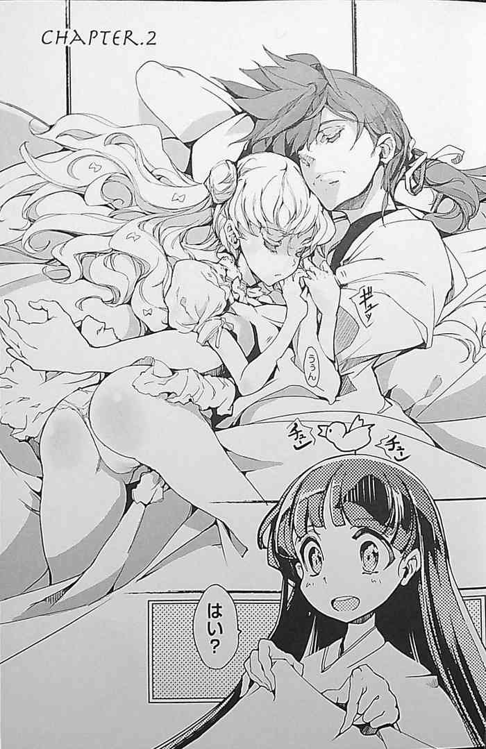 [Endou Okito] Eiyuu Senki - The World Conquest | Chapter 2