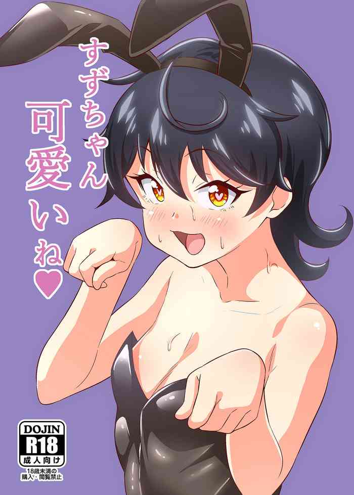 [Circle Tokomaya (Tokomaya Keita)] Suzu-chan kawaii ne | Suzu-chan's So Cute (Kiratto Pri Chan) [English] {Doujins.com} [Digital]