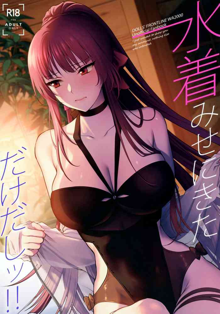 (C100) [SKK (Syoukaki)] Mizugi Miseni Kita Dakedashi!! (Girls' Frontline) [Chinese]