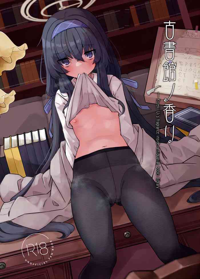 [Damenahidou (Damenahito)] Koshokan no Kaori - Kozeki Ui's fragrance inside antiquarian books library... (Blue Archive) [Chinese] [Digital]